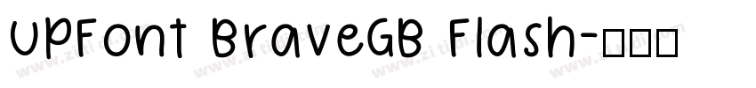 UPFont BraveGB Flash字体转换